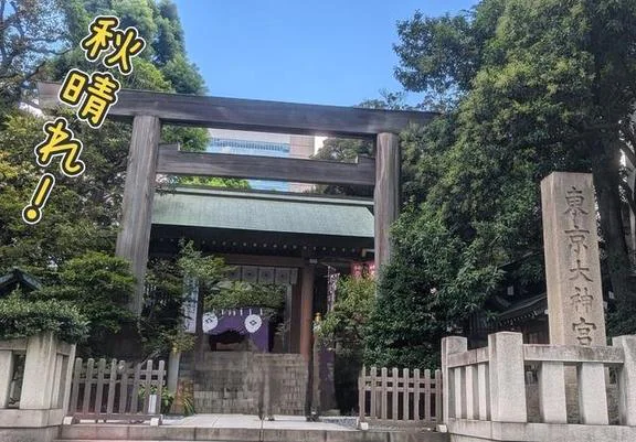 気持ちいい☀️