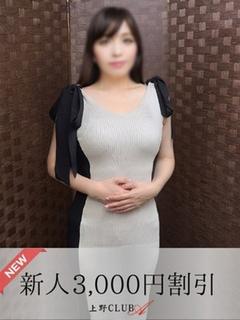 朝比奈