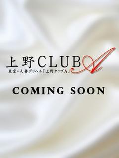 日南