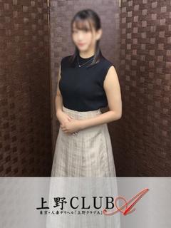 宮下