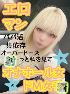 みく