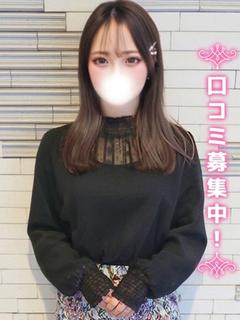 しのぶ★究極の寂しがり屋★