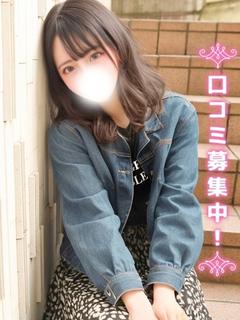 にじ★奥手Fカップ★