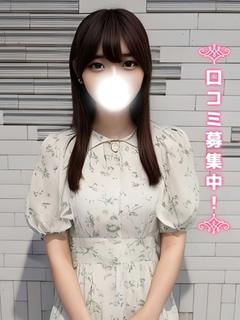 りあ★努力家の●央大生★