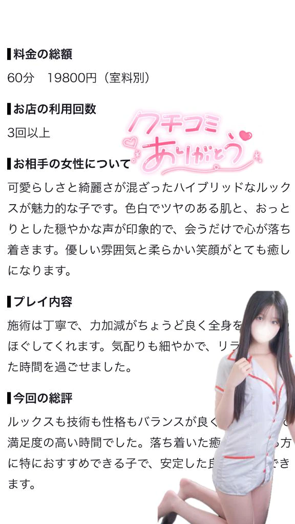 ⭐️4.7ありがとう🎀
