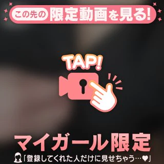 色白は好き？