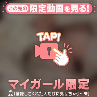 おっぱい好きなお兄さん大集合🙋🏼‍♀️