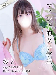 おと