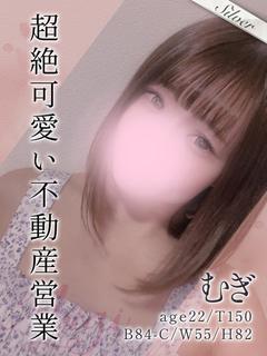 むぎ