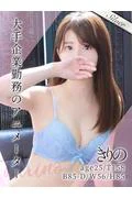きりの (25)