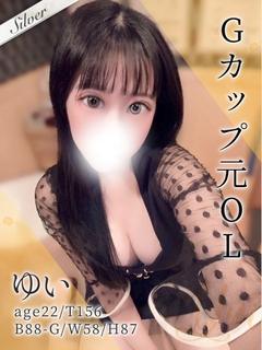 ゆい