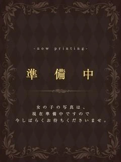 らん