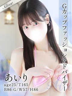 あいり