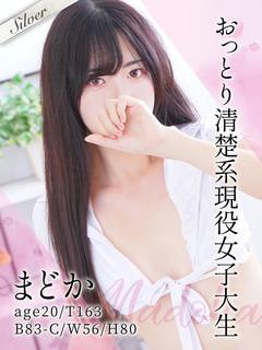 まどか