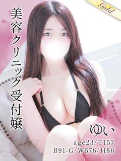 ゆい