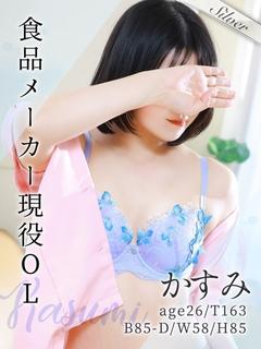 かすみ