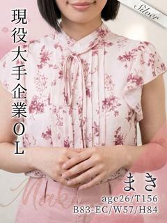 まき