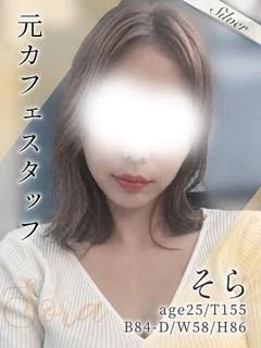 そら