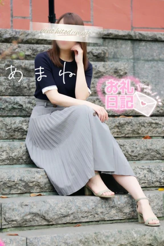 19日、20日お礼💓