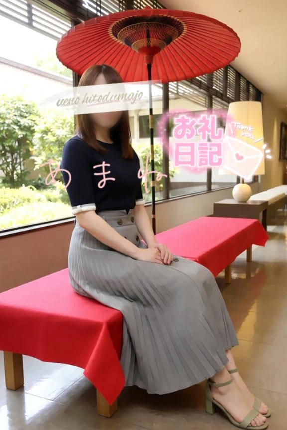 22日お礼💓と予定