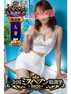 れいな