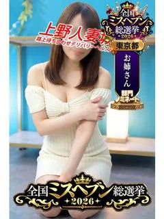 天音