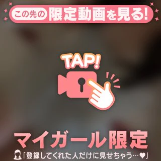 えちえち♡