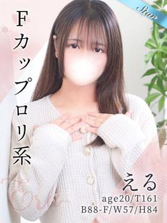 える