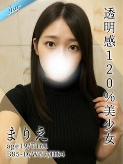 まりえ