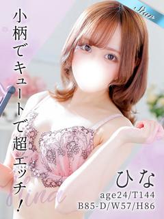 ひな