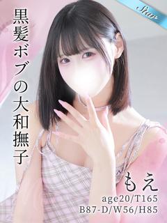 もえ