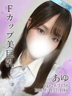 あゆ