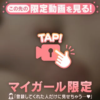 🎀もみもみ😍