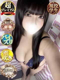 ねお