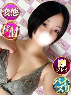みお