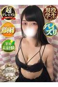 なの (23)