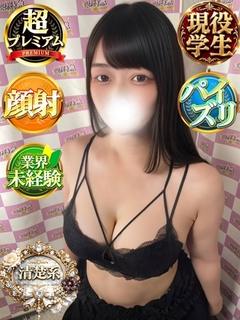 なの