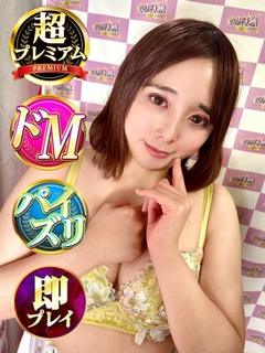 かなん