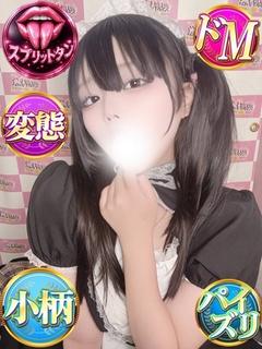 れあ