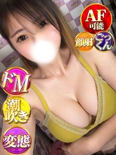 みおん
