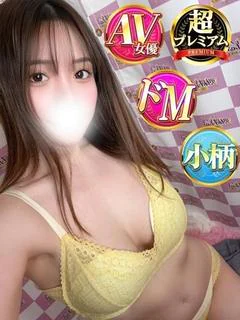 ひめか