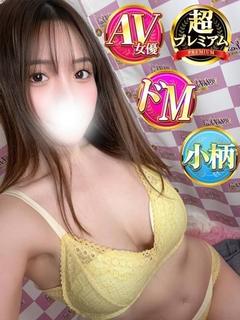 ひめか