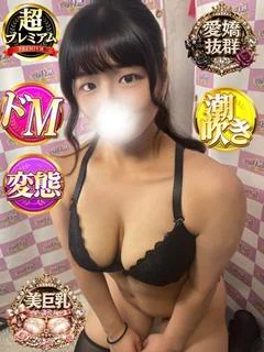 りんたん