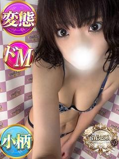 ながえ