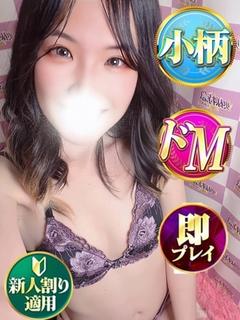 ふわ