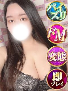 あさみ