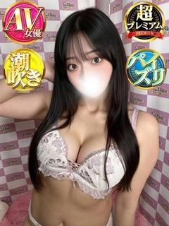 まなみ