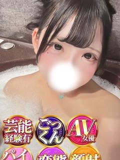 おんぷ