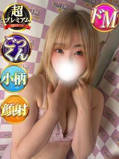 くるみ