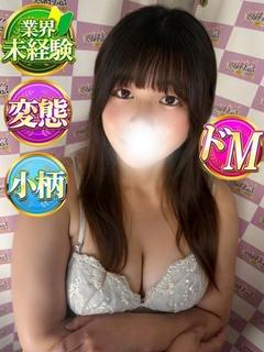 よつば